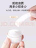 美肤语面霜分装瓶20g*4 彩盖分装盒旅行眼霜透明便携化妆品小空盒MF8554 实拍图
