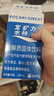 宝矿力水特电解质冲剂粉末 运动功能性固体饮料12盒（96包）整箱装  实拍图