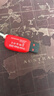 闪迪（SanDisk）32GB USB2.0 U盘 CZ50酷刃 黑红色 小巧便携 时尚设计 安全加密软件 实拍图