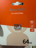 朗科（Netac）64GB TF（MicroSD）存储卡 A1 U3 4K 适配小米监控摄像头&行车记录仪内存卡 专业监控pro版 实拍图