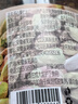 憨豆熊 开心果仁无壳整颗果仁烘焙坚果炒货孕妇休闲小零食办公室零食 【健康0添加】开心果仁:250g*1罐 实拍图