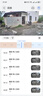 华为智选鸿蒙智选小豚当家室外摄像头4K版室外800万监控器家用360度无死角带夜视全景室内户外防水逆光高清 实拍图