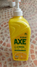 斧头牌（AXE）柠檬护肤洗洁精1.18kg*3瓶7.08斤家庭装 可洗果蔬不伤手 实拍图