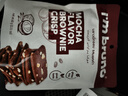 I'm bruno布朗尼脆片60g摩卡味 泰国进口坚果芙脆皮饼干休闲小零食茶点 实拍图