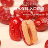 福东海 去核红枣640克 无核新疆灰枣免洗即食果干煲汤零食礼盒气血送礼 实拍图
