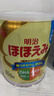 明治日本原装进口Meiji明治婴幼儿奶粉 新生儿宝宝奶粉800g 1段 0-12个月 四罐 现货 实拍图