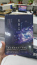夜幕之下.12：混沌终章  三九音域成名之作《我在精神病院学斩神》，系列书完结篇（第12册）实体书出版更名《夜幕之下.12：混沌终章》，随书赠：人类战力天花板人物卡3+不能忘书签卡1+京城小院藏书票1 实拍图