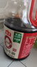 海天 0金标生抽酱油1.9L【特级酱油】金标系列 0添加防腐剂 实拍图