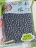 甸禾有机黑豆400g（东北有机认证 五谷杂粮打豆浆可用 袋装） 实拍图