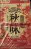麒麟（Kirin）一番榨秋味啤酒500ml*24罐 日本原装进口整箱装秋季限定 实拍图