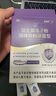 江中益生菌【2个月周期装】4000亿 成人儿童孕妇中老年人肠胃调理活菌 实拍图
