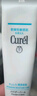 珂润（Curel）美肌修护隔离霜34g 细化毛孔 控油免卸 敏感肌适用 成毅代言 实拍图