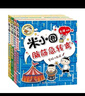 当当正版童书 米小圈系列全套 米小圈上学记一二三四年级/套装+脑筋急转弯系列+漫画成语系列+米小圈趣味猜谜语+图画日记本 新老版本随机发货 北猫漫画书 米小圈脑筋急转弯一二合辑（套装共8册） 实拍图