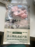 东来顺内蒙古羔羊原切原油羊腰子180g 原油烧烤羊腰 清真中华老字号 实拍图