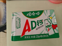 娃哈哈 AD钙奶 含乳饮料 100g*40  整箱 口袋装（新老包装随机发货） 实拍图