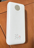 京东京造30W快充自带线20000毫安大容量充电宝3c认证京东自营可上飞机移动电源适用苹果17小米17华为荣耀 实拍图