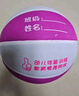 361°篮球中小学训练室内外耐磨5号橡胶儿童玩具篮球 粉白 实拍图