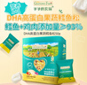 爷爷的农场DHA高蛋白果蔬鳕鱼松50g 儿童肉松零食拌饭料 婴儿宝宝辅食食谱 实拍图