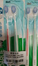 DARLIE好来(原黑人)舒柔健齿中软毛牙刷12支 深入清洁(颜色随机) 便携装 实拍图