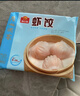 广州酒家利口福 虾饺480g 24只装 早餐半成品 广式早茶点心 生鲜食品速食美食 实拍图