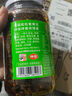 仲景 香辣味香菇酱 拌饭拌面夹馍下饭酱菜蘑菇调味酱450g 实拍图