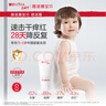 薇诺娜宝贝舒润霜0激素舒缓干痒红100g 宝宝新生婴幼儿专用补水保湿儿童面霜 实拍图