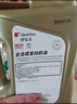 出光/IDEMITSU 全合成机油IFG5 5W-30 4L SP GF-6A 养车保养 实拍图