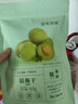 十月结晶研食妈咪孕妇零食九制话梅干孕期缓解梅子酸梅孕吐果脯65g 实拍图