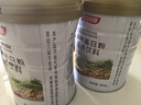 汤臣倍健植物蛋白粉600g*2罐 成人男女补充蛋白质营养品补品 乳糖不耐受 实拍图