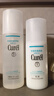 珂润（Curel）保湿水乳套装(2号水+乳液)护肤品 敏感肌男女适用 成毅代言 实拍图