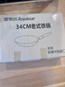 荣事达（Royalstar）章丘炒锅无涂层铁锅锻打家用炒菜锅不粘锅圆底燃气灶专用34无盖 实拍图