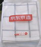 京东京造全棉毛巾小方巾7A级抗菌防螨纯棉方巾柔软舒适吸水洗脸擦汗 4条装 实拍图