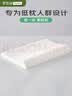 梦怡舒乳胶枕头 泰国进口天然橡胶成人家用透气枕芯颈椎枕50*30*7/9cm 实拍图