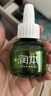 润本（RUNBEN）电蚊香液驱蚊液120晚45ml×4瓶+1器防蚊定时无香型 实拍图