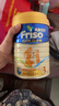 美素佳儿（Friso）港版金装HMO成长配方奶粉 3段 12-36个月适用 900g 1罐 实拍图