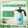 美乐棵 M30自动喷壶高压酒精喷壶喷雾器气压式花卉植物浇花工具1.5L淡蓝 实拍图