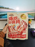 三只松鼠爆胶猪蹄香辣味500g袋装熟食充饥即食休闲深夜聚会辣味解馋小吃 实拍图