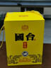 国台 好礼酒 酱香型白酒 53度 1500ml 坛酒 礼盒装 送礼收藏自饮 实拍图