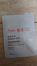 雅漾（Avene）【樊振东同款】专研保湿修护面膜25片 舒缓泛红补水敏肌贴片面膜 实拍图