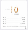 谢瑞麟（TSL）七夕礼物18K金耳环女款玫瑰金彩金圆环耳饰生日BC153 K金耳环(一对) 实拍图