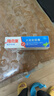 雅克菱 义齿安固膏 假牙松动安固稳固帮助假牙粘着贴合 40g/支 实拍图