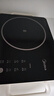 美的（Midea）电磁炉电陶炉电池炉2200W大功率猛火围炉煮茶烧水炒菜 电磁灶煮茶器双环控火不挑锅国家补贴HW2210 实拍图