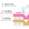 妮飘（Nepia）经典系列抽纸2层150抽*5盒纤巧盒装纸巾餐巾纸家用卫生纸 实拍图