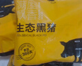京东跑山猪国产黑猪肋排800g 冷冻免切黑猪排骨猪肋骨猪肋条 京东生鲜黑猪肉 实拍图