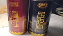 乐品乐茶特级金骏眉2025新茶叶红茶滇红正山小种祁门红茶礼盒装共500g送礼 实拍图