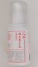 同仁堂人参维生素E乳100g(按压式)身体乳霜护手补水保湿滋润中秋季礼物 实拍图