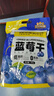 三只松鼠每日蓝莓干500g 蜜饯果干酸甜休闲零食下午茶孕妇儿童健康零食 实拍图