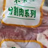 东来顺 内蒙古羔羊原切羊腩肉2斤装 羊腹肉煲汤炖煮 清真中华老字号 实拍图