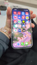 Apple/苹果 iPhone 15 (A3092) 256GB 蓝色 支持移动联通电信5G 双卡双待手机 实拍图
