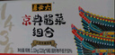 六必居 酱菜 京典酱菜组合 喝粥下饭咸菜 220g*6 中华老字号 实拍图